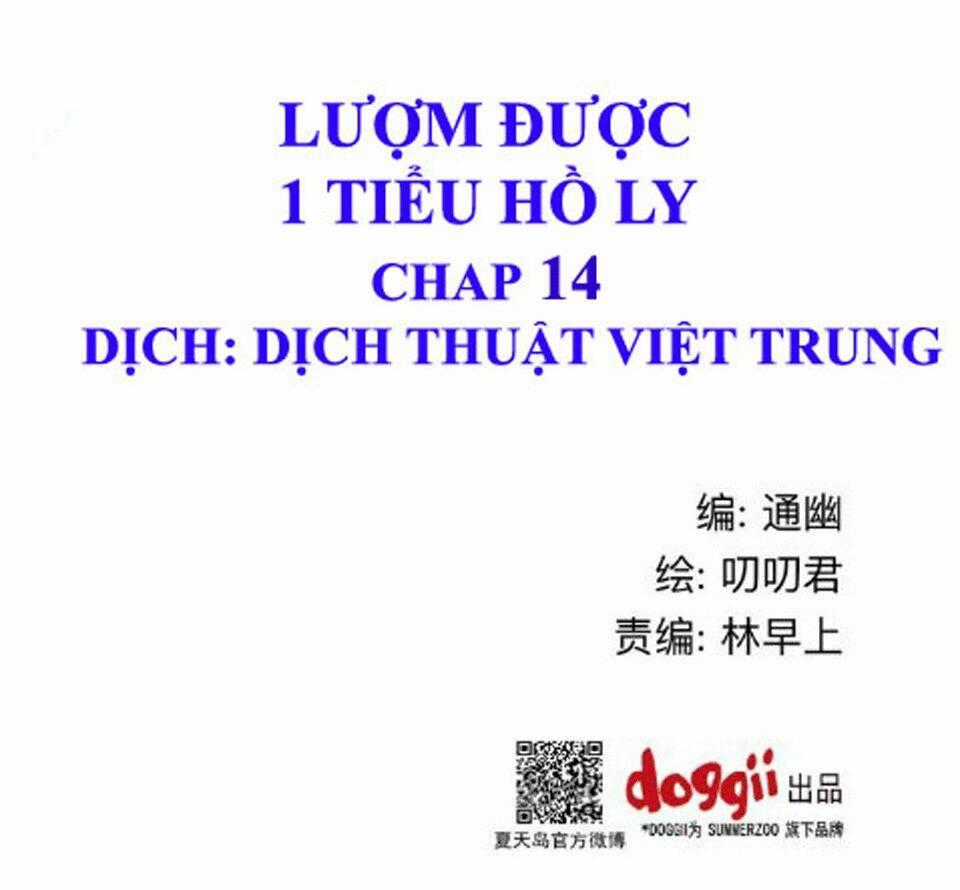 Lượm Được 1 Tiểu Hồ Ly Chapter 14 trang 0