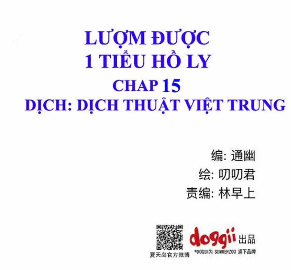 Lượm Được 1 Tiểu Hồ Ly Chapter 15 trang 0