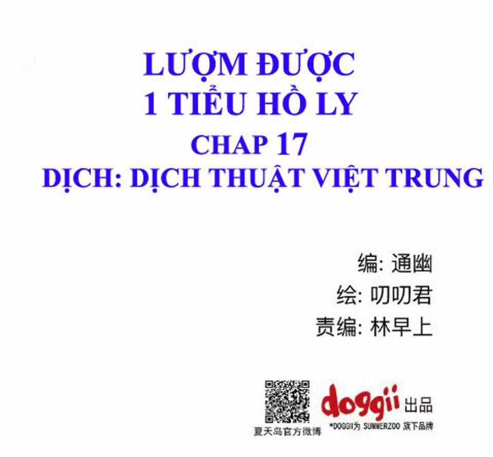 Lượm Được 1 Tiểu Hồ Ly Chapter 17 trang 0