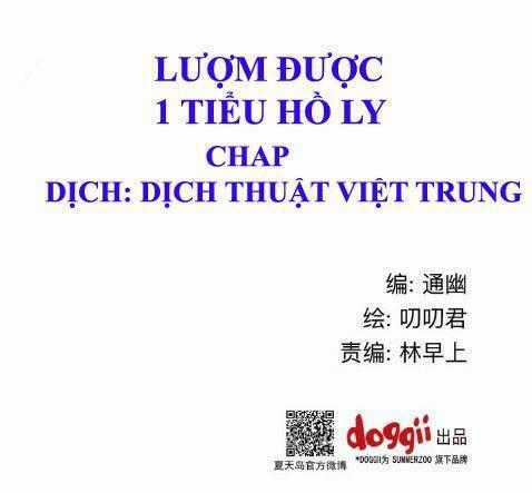 Lượm Được 1 Tiểu Hồ Ly Chapter 20 trang 0