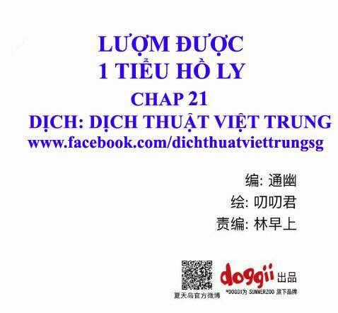 Lượm Được 1 Tiểu Hồ Ly Chapter 21 trang 0