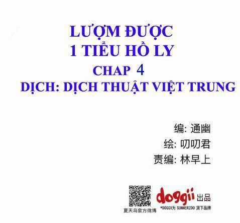 Lượm Được 1 Tiểu Hồ Ly Chapter 4 trang 0