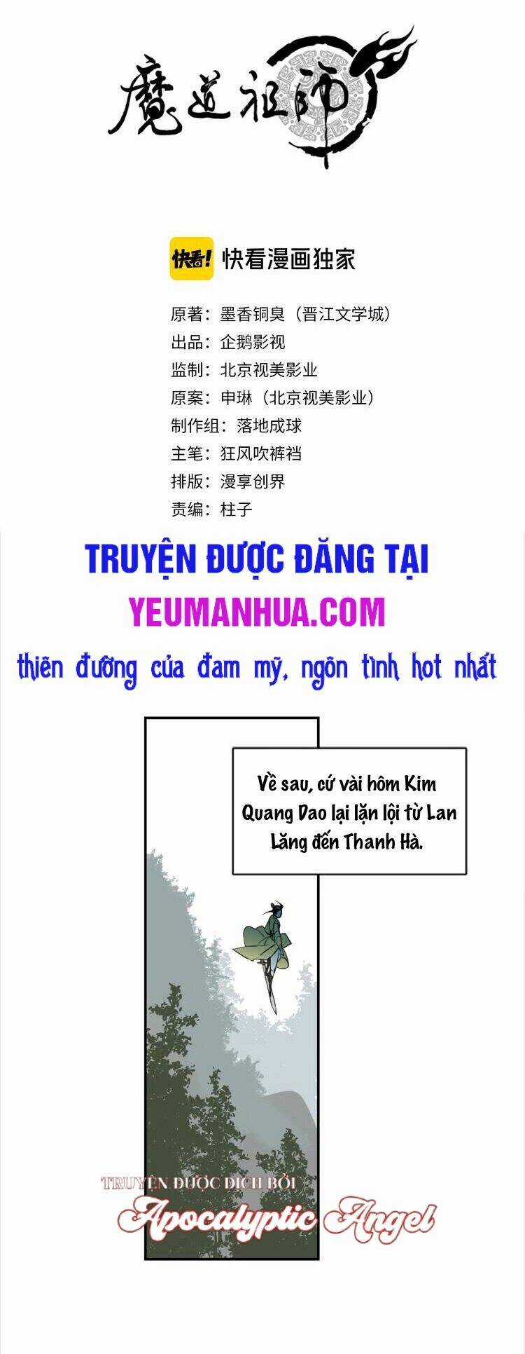 Ma Đạo Tổ Sư- Mao Đoàn Tiểu Kiếm Kiếm Chapter 142 trang 1