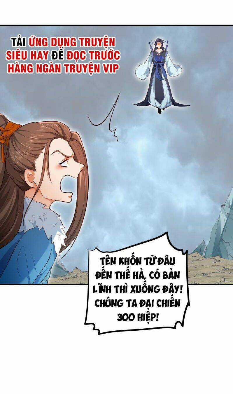 Ma Nhị Đại Chapter 17 trang 1