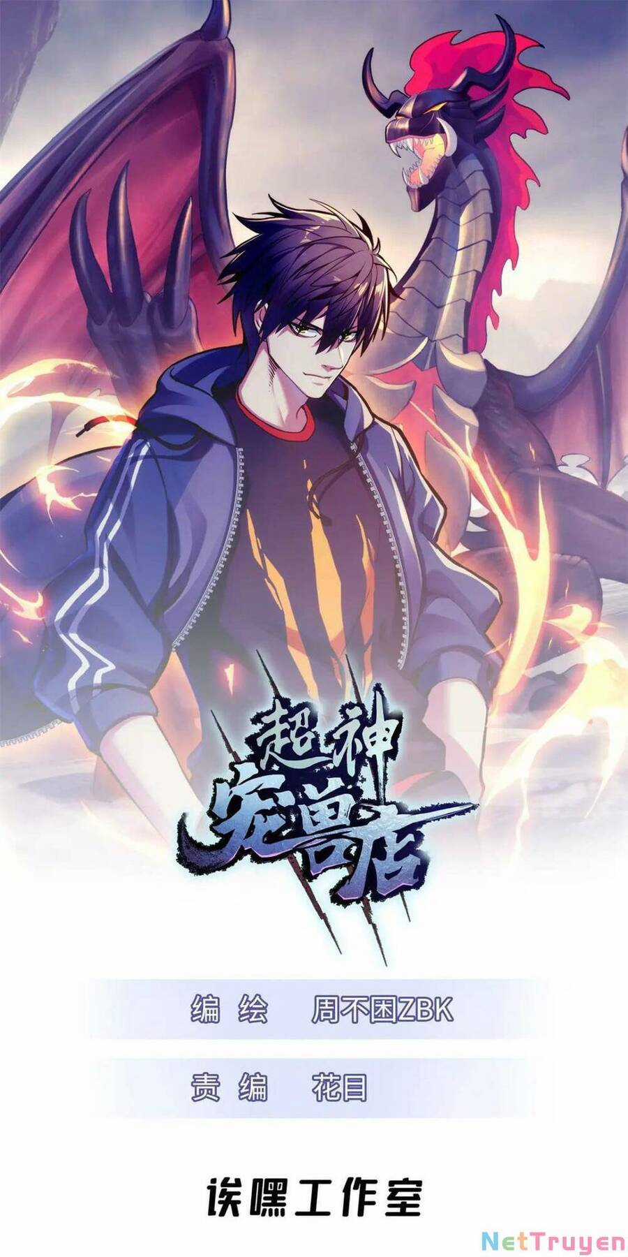 Ma Thú Siêu Thần Chapter 55 trang 1