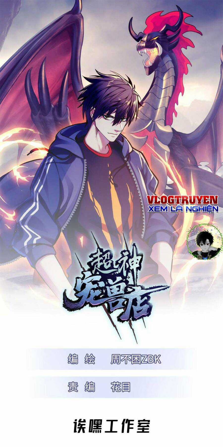 Ma Thú Siêu Thần Chapter 62 trang 1