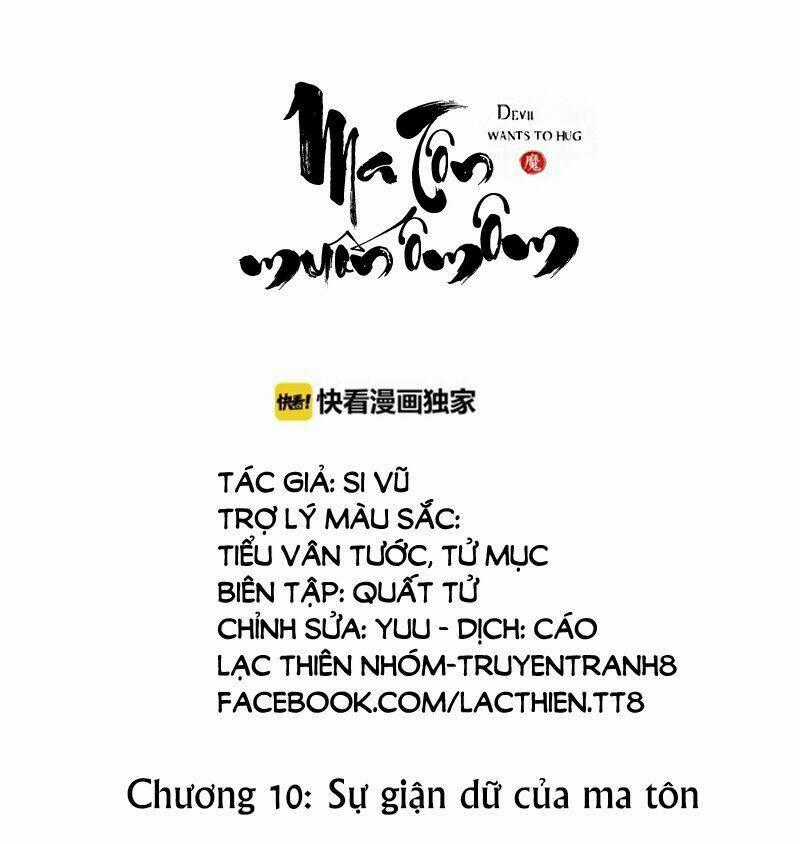 Ma Tôn Muốn Ôm Ôm Chapter 10 trang 1