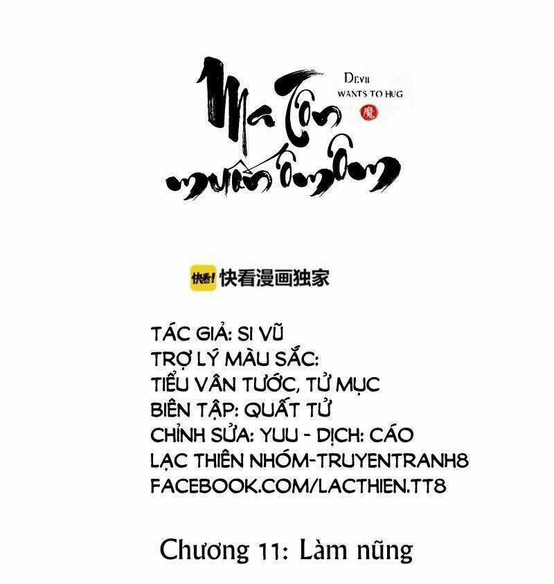 Ma Tôn Muốn Ôm Ôm Chapter 11 trang 1