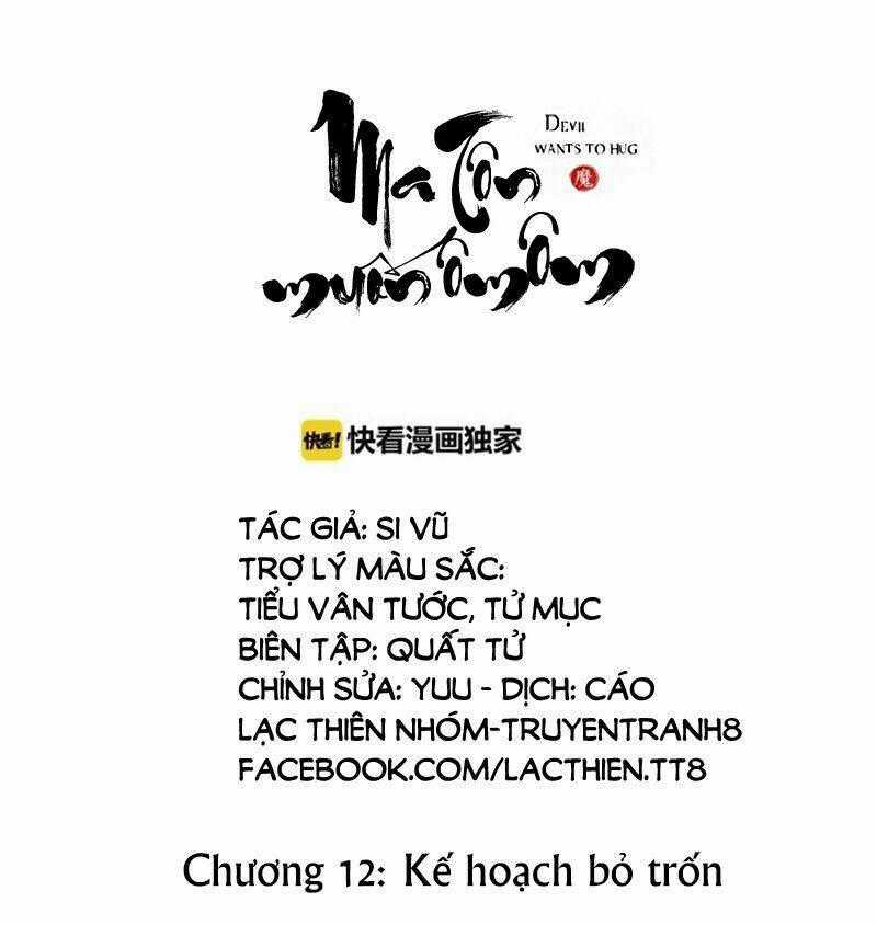 Ma Tôn Muốn Ôm Ôm Chapter 12 trang 1