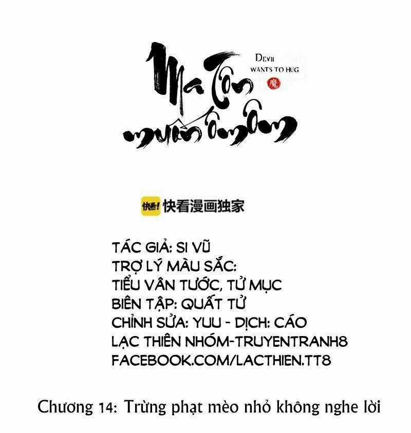 Ma Tôn Muốn Ôm Ôm Chapter 14 trang 1