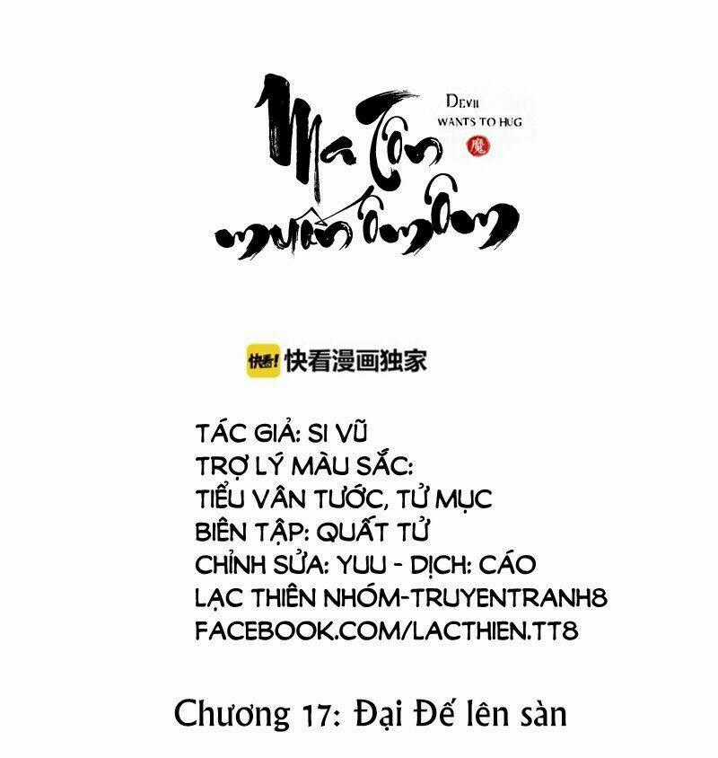 Ma Tôn Muốn Ôm Ôm Chapter 17 trang 1