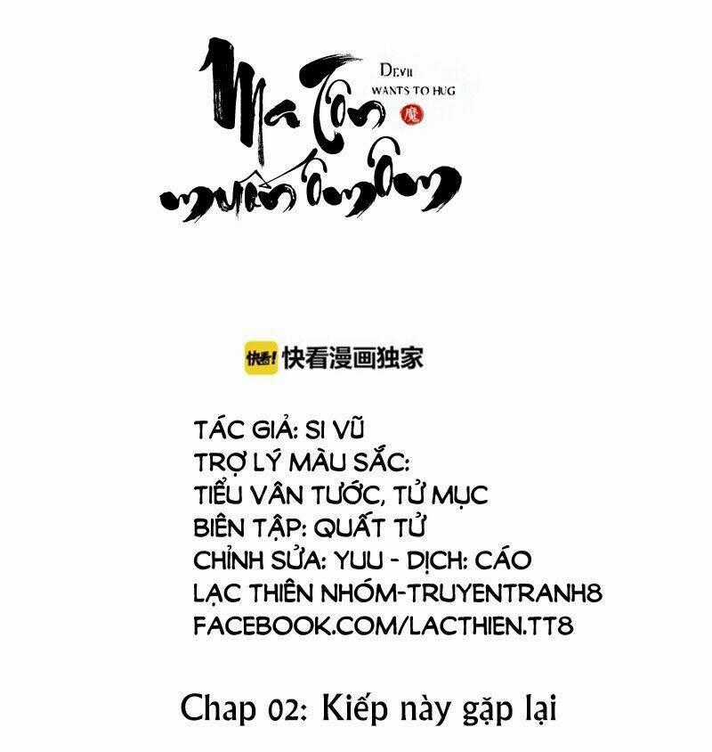 Ma Tôn Muốn Ôm Ôm Chapter 2 trang 1