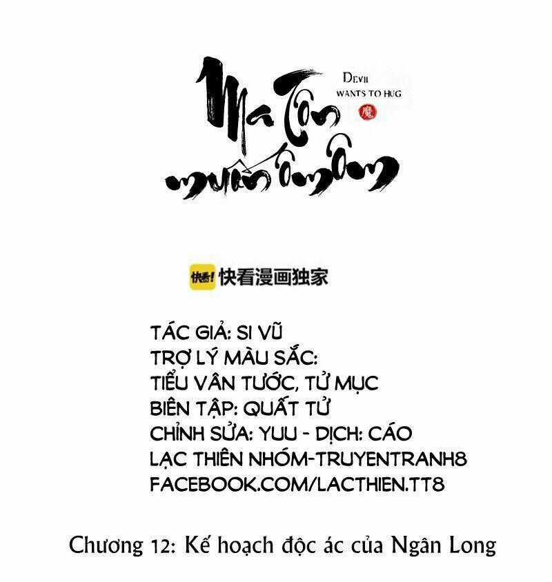 Ma Tôn Muốn Ôm Ôm Chapter 20 trang 1