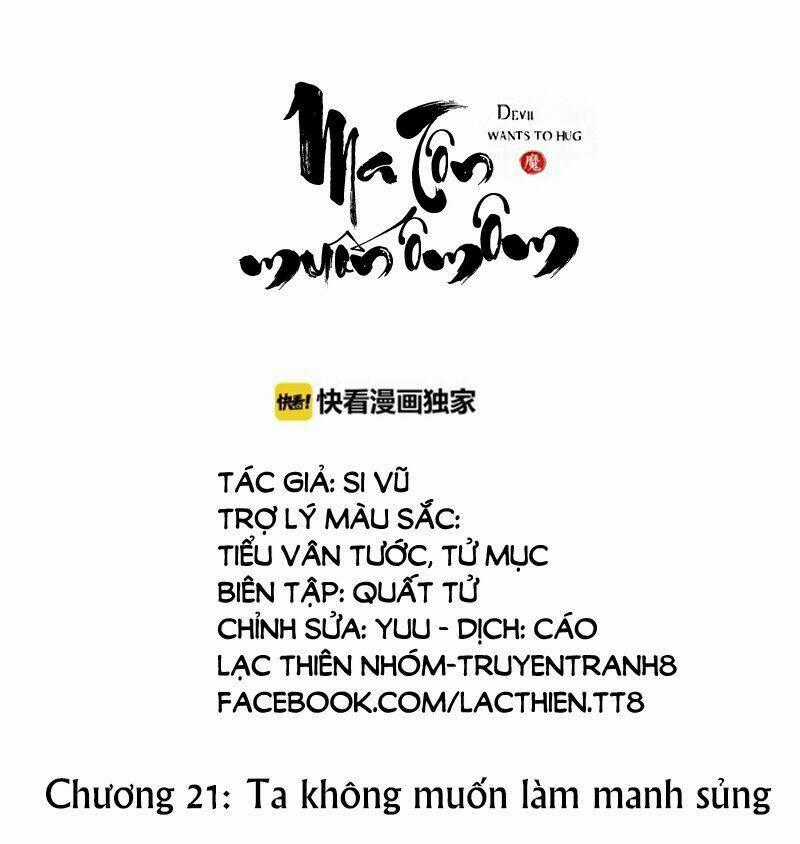 Ma Tôn Muốn Ôm Ôm Chapter 21 trang 0