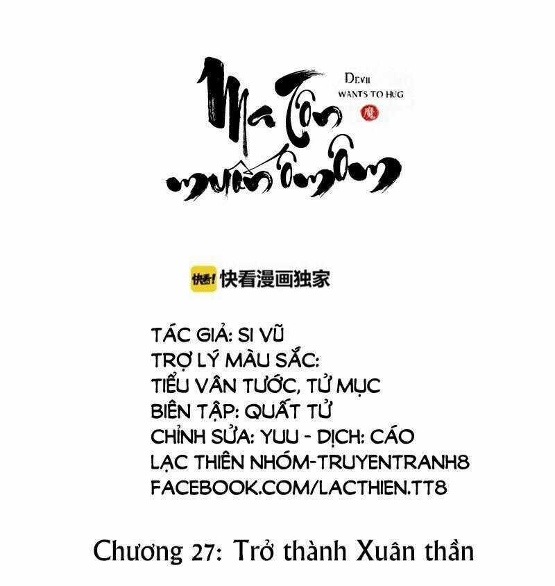 Ma Tôn Muốn Ôm Ôm Chapter 27 trang 1