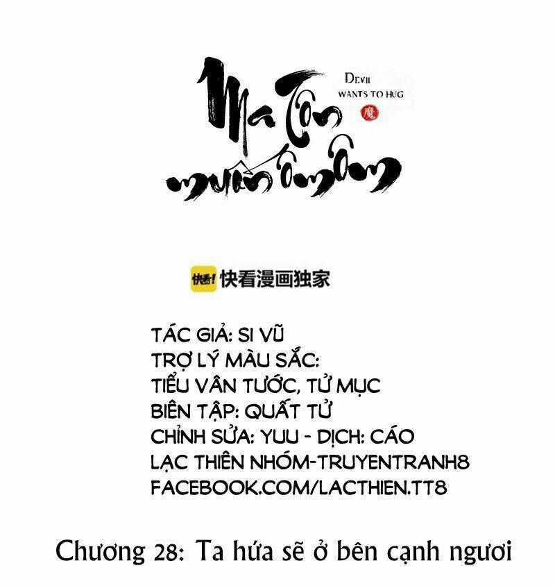 Ma Tôn Muốn Ôm Ôm Chapter 28 trang 1