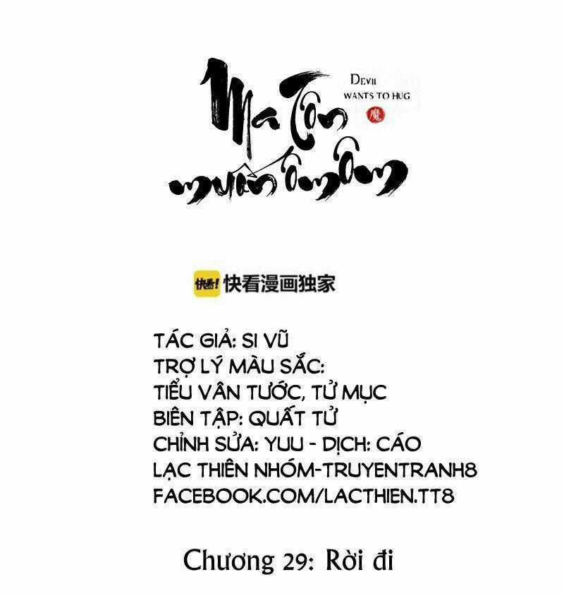 Ma Tôn Muốn Ôm Ôm Chapter 29 trang 1