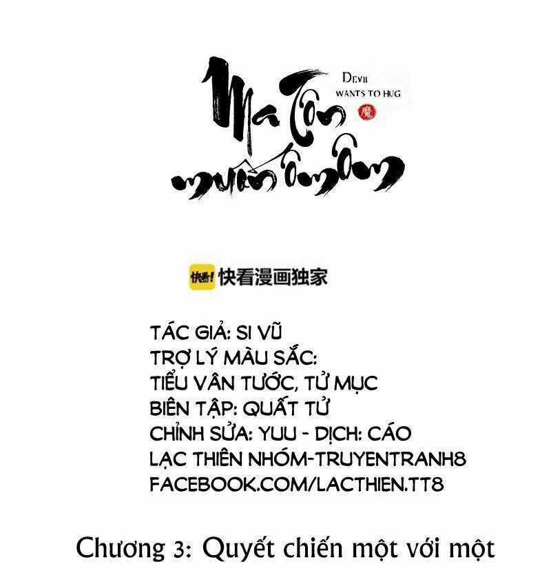 Ma Tôn Muốn Ôm Ôm Chapter 3 trang 1