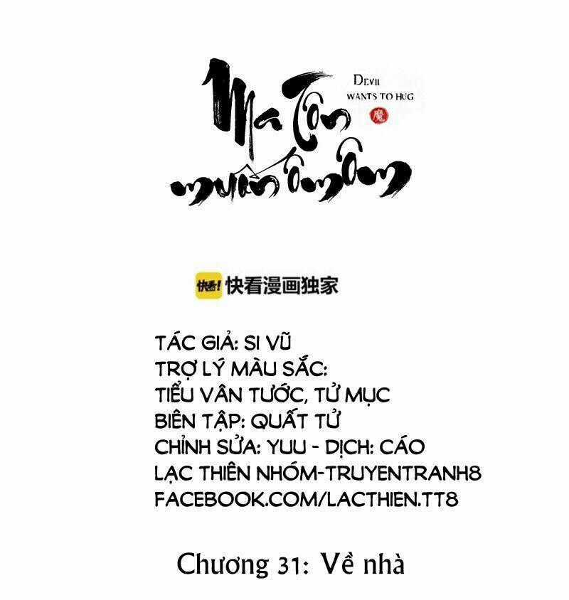 Ma Tôn Muốn Ôm Ôm Chapter 31 trang 0