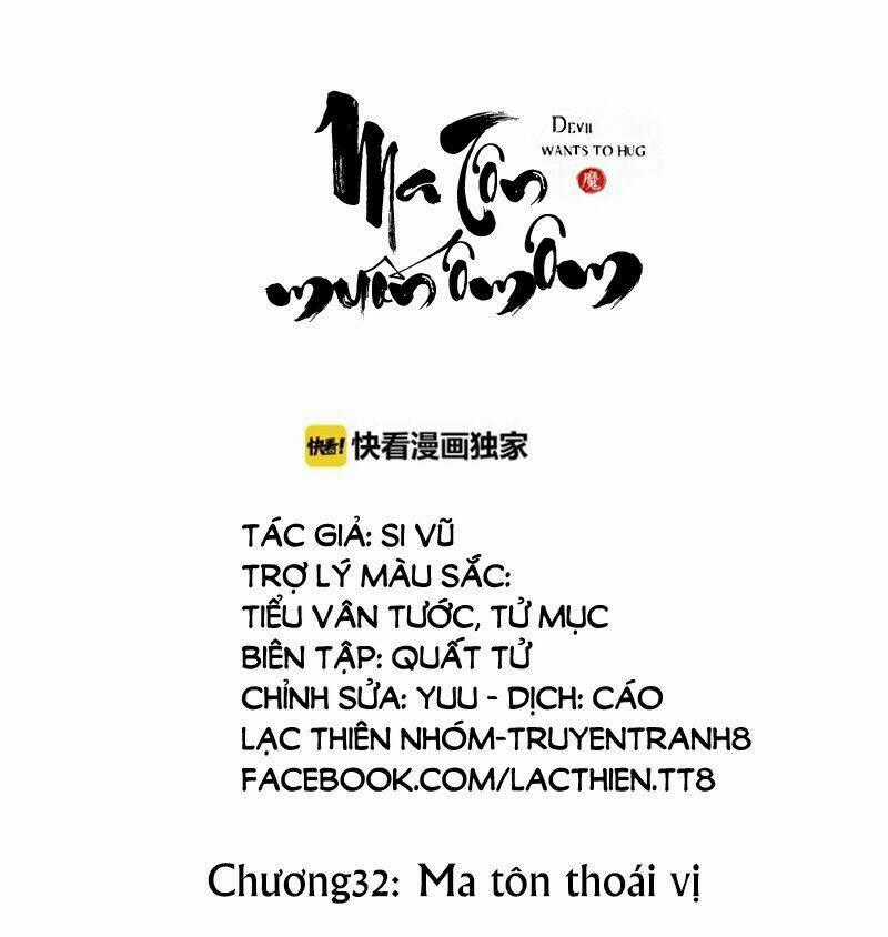 Ma Tôn Muốn Ôm Ôm Chapter 32 trang 1