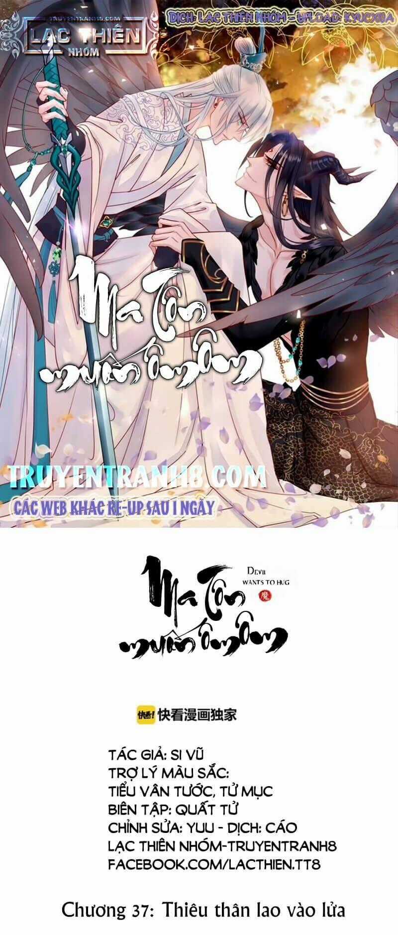 Ma Tôn Muốn Ôm Ôm Chapter 37 trang 0