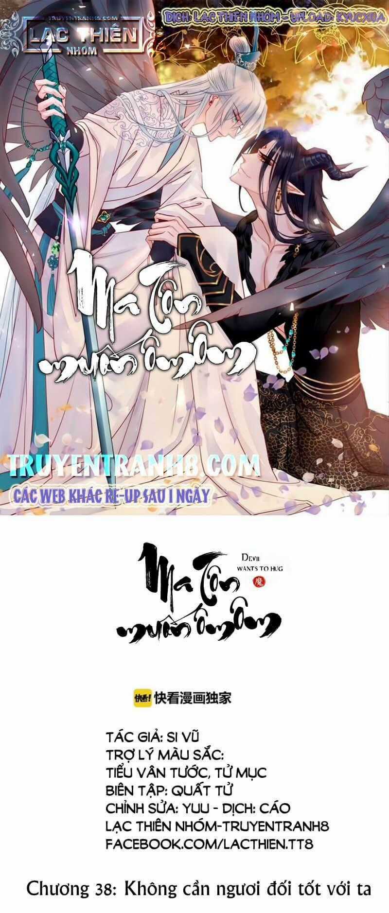 Ma Tôn Muốn Ôm Ôm Chapter 38 trang 0