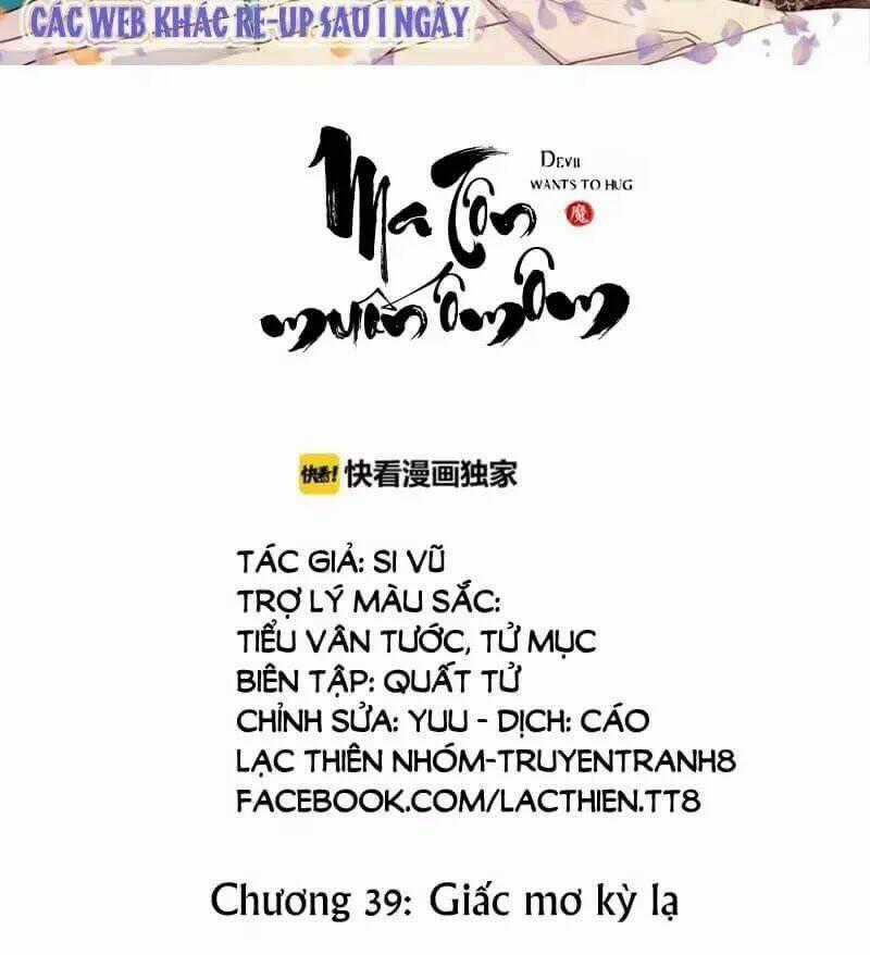 Ma Tôn Muốn Ôm Ôm Chapter 39 trang 1