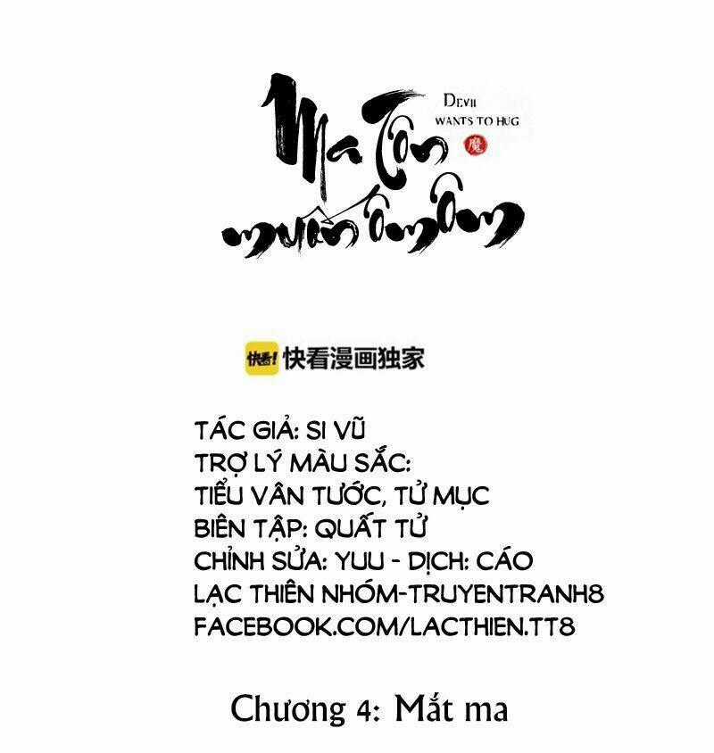 Ma Tôn Muốn Ôm Ôm Chapter 4 trang 0