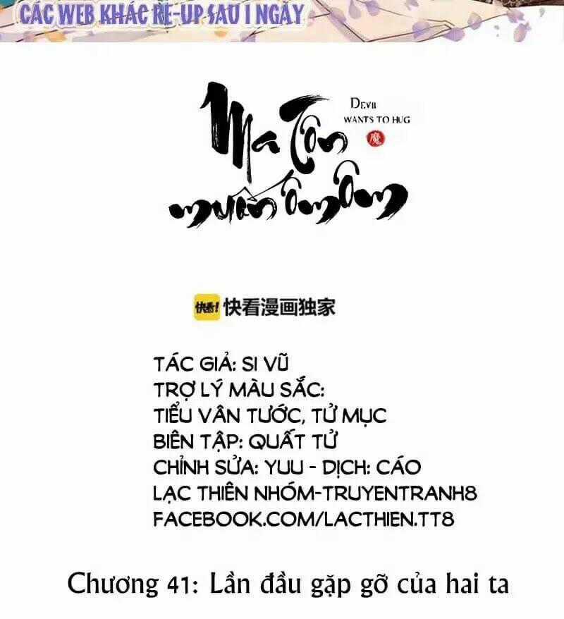 Ma Tôn Muốn Ôm Ôm Chapter 41 trang 1