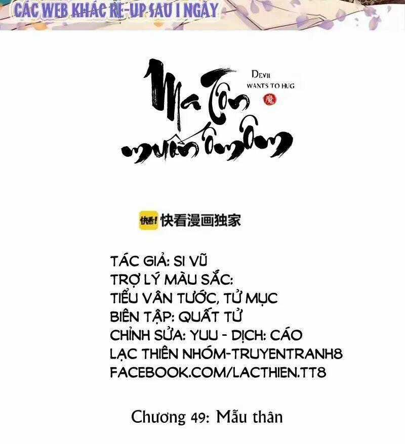 Ma Tôn Muốn Ôm Ôm Chapter 49 trang 1