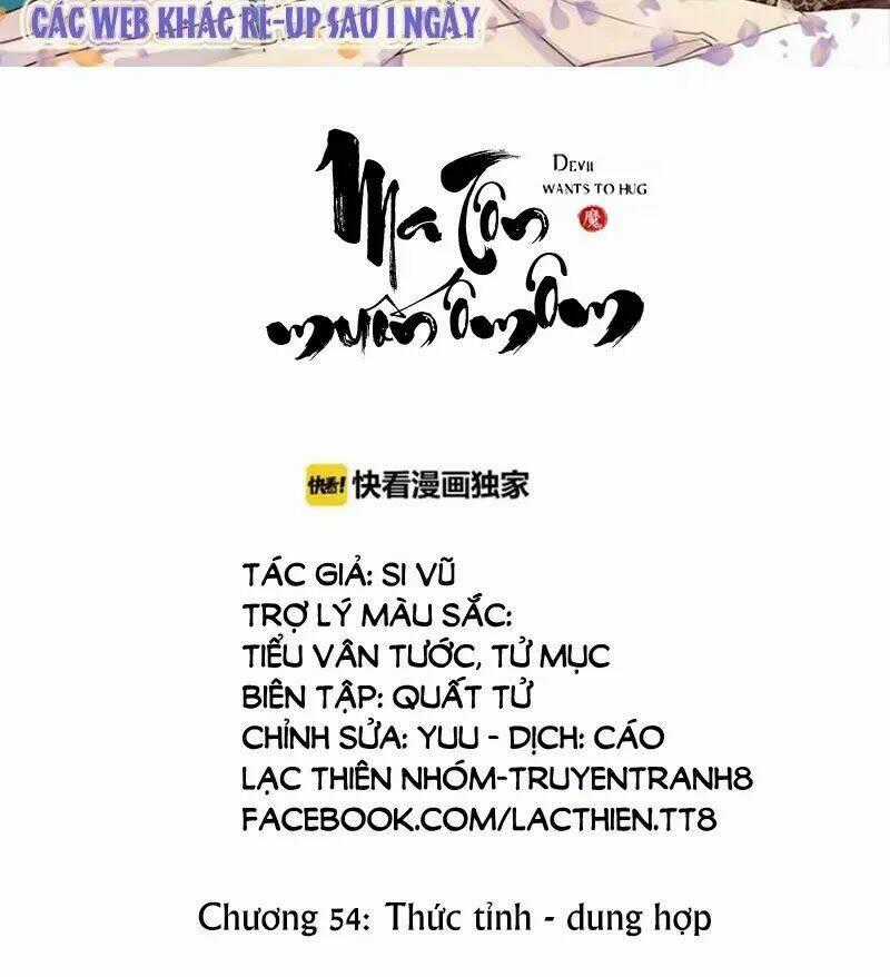 Ma Tôn Muốn Ôm Ôm Chapter 55 trang 1