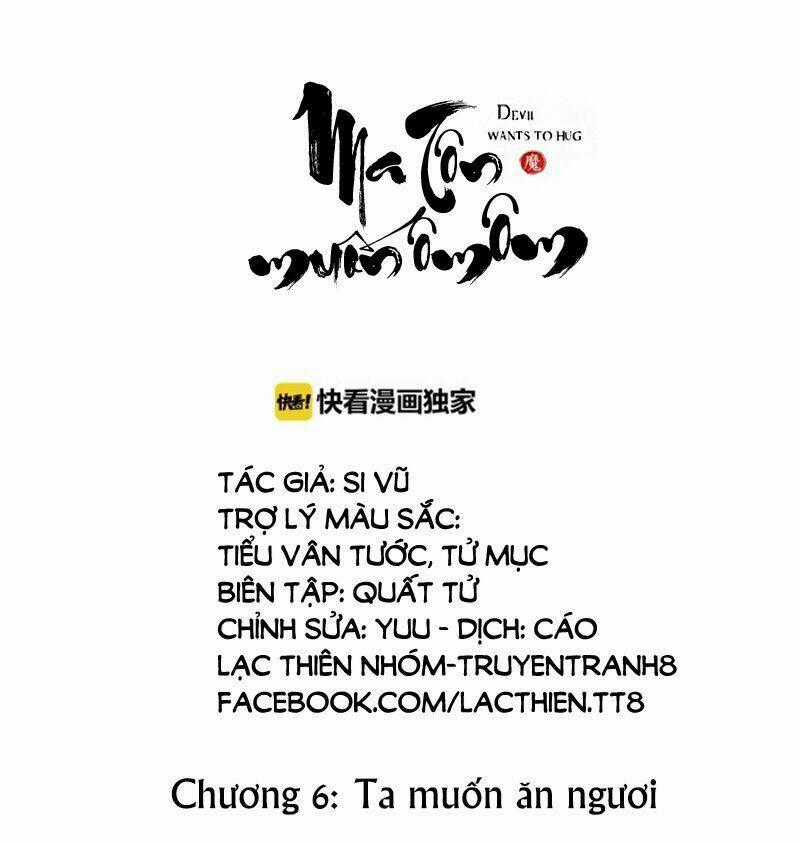 Ma Tôn Muốn Ôm Ôm Chapter 6 trang 1