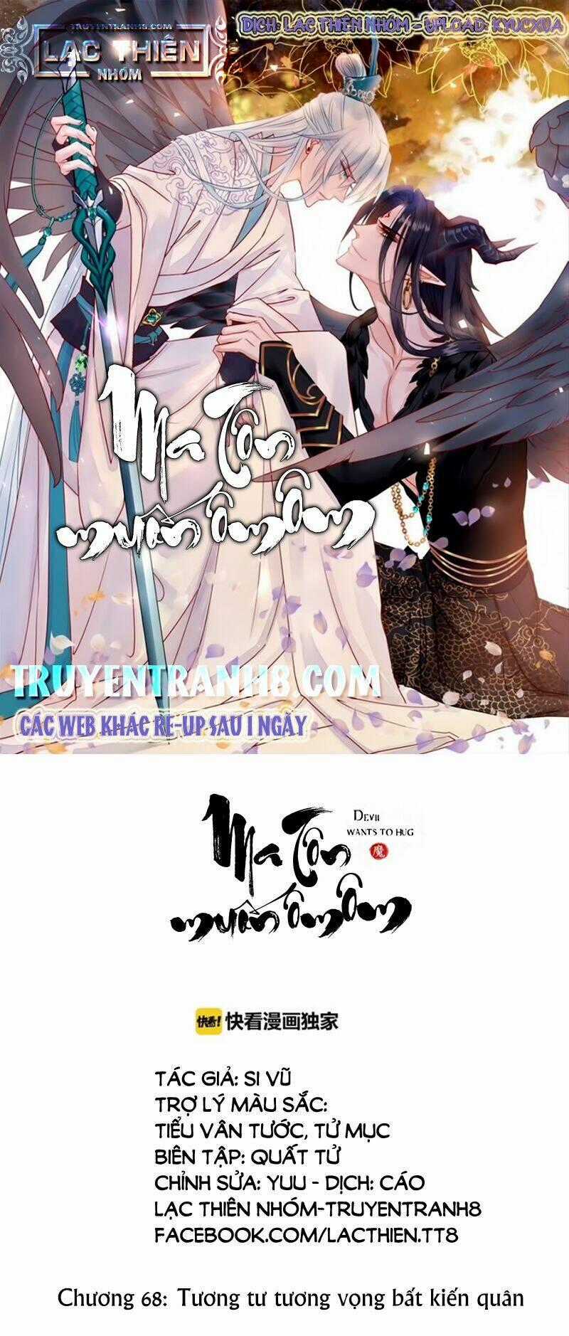 Ma Tôn Muốn Ôm Ôm Chapter 68 trang 0