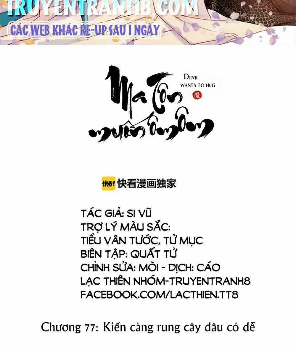 Ma Tôn Muốn Ôm Ôm Chapter 77 trang 1