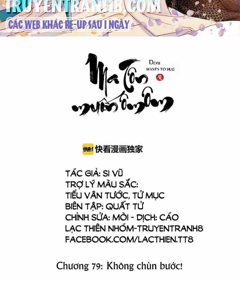 Ma Tôn Muốn Ôm Ôm Chapter 79 trang 1