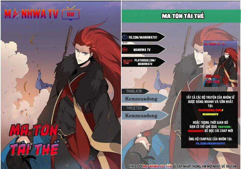 Ma Tôn Tái Thế Chapter 101 trang 0