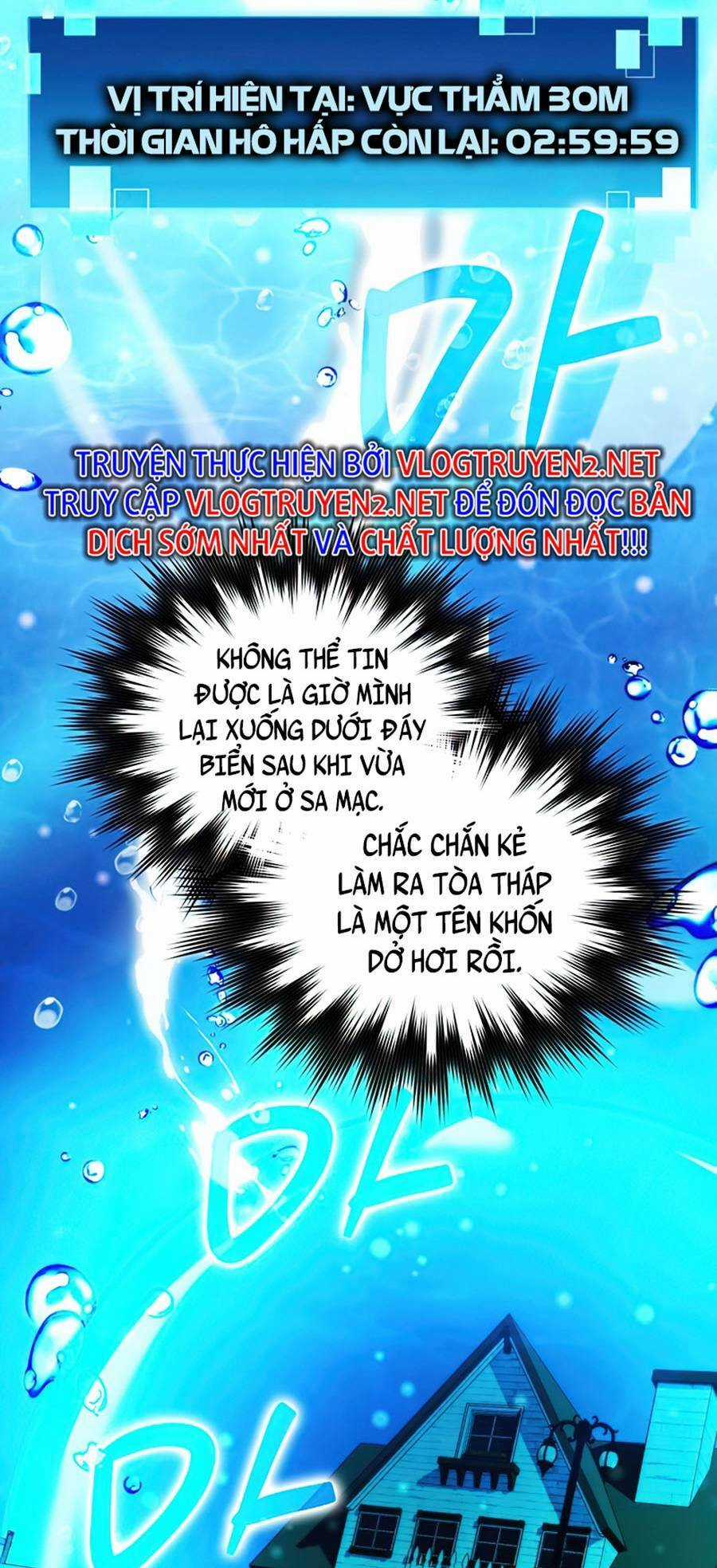 Ma Vương Thăng Cấp Bằng Võ Công Chapter 25 trang 1