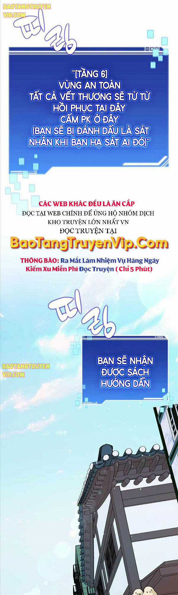 Mắc Kẹt Trong Tòa Tháp Thử Thách Chapter 6 trang 0