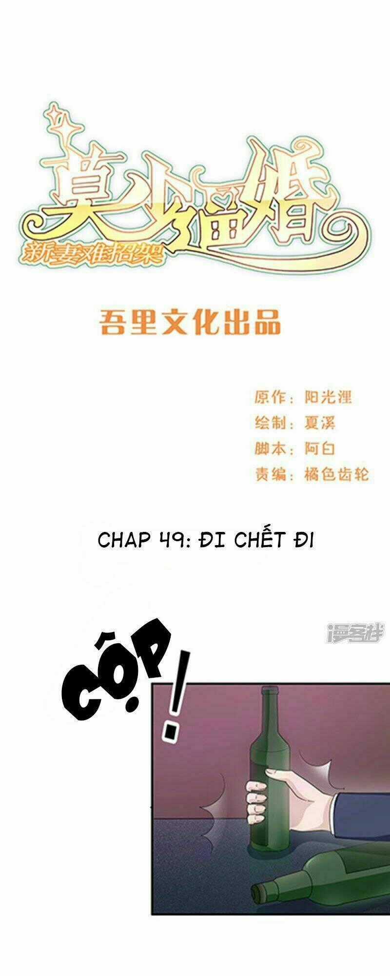 Mạc Thiếu Bức Hôn: Vợ Mới Khó Chống Đỡ Chapter 49 trang 1