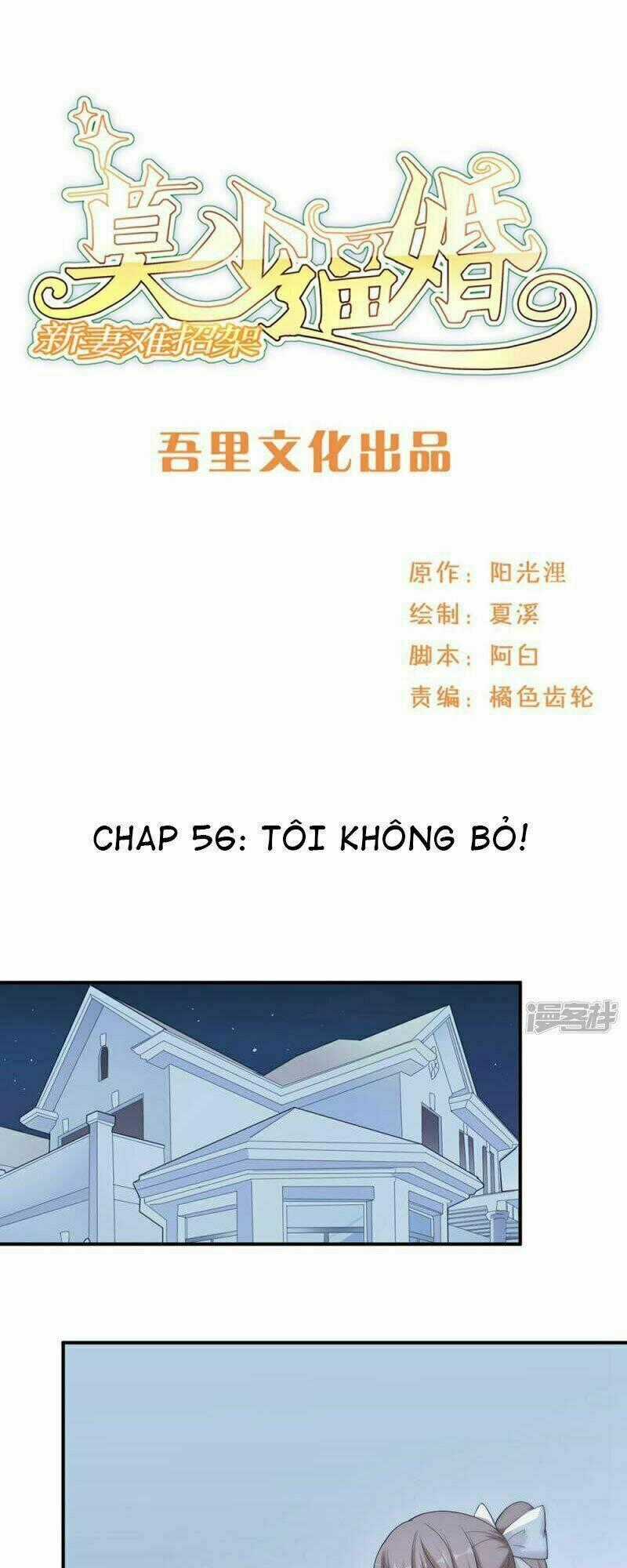 Mạc Thiếu Bức Hôn: Vợ Mới Khó Chống Đỡ Chapter 56 trang 1