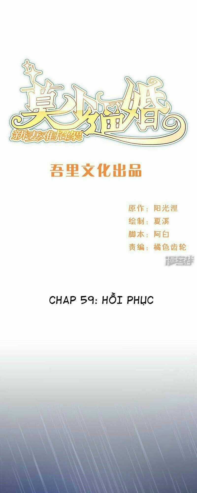 Mạc Thiếu Bức Hôn: Vợ Mới Khó Chống Đỡ Chapter 59 trang 1