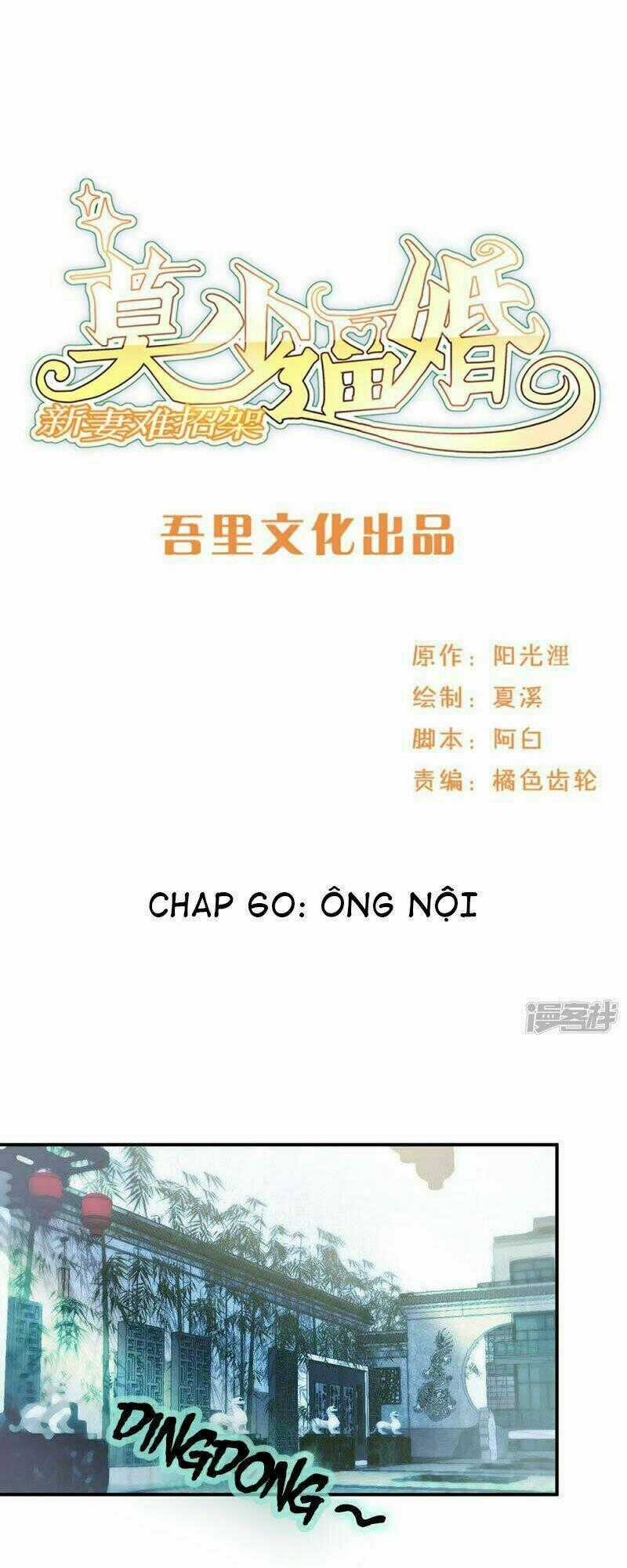 Mạc Thiếu Bức Hôn: Vợ Mới Khó Chống Đỡ Chapter 60 trang 1