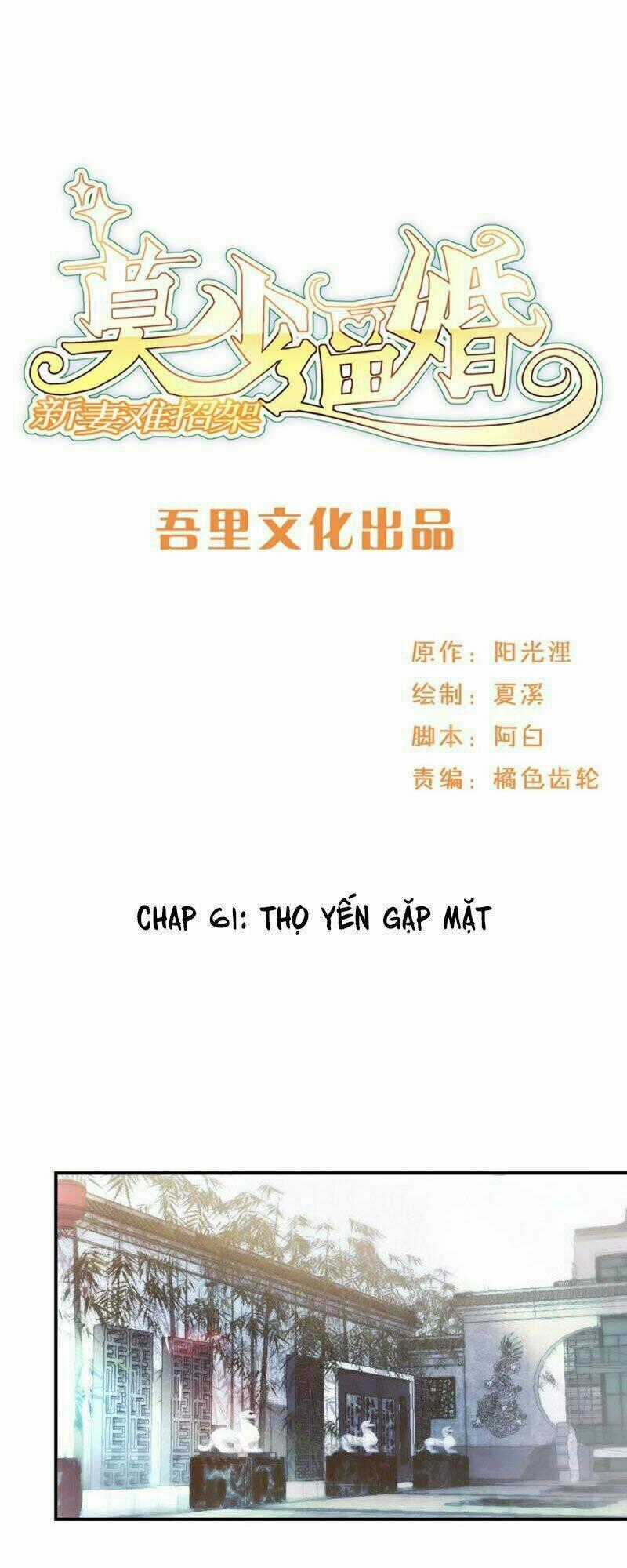 Mạc Thiếu Bức Hôn: Vợ Mới Khó Chống Đỡ Chapter 61 trang 1