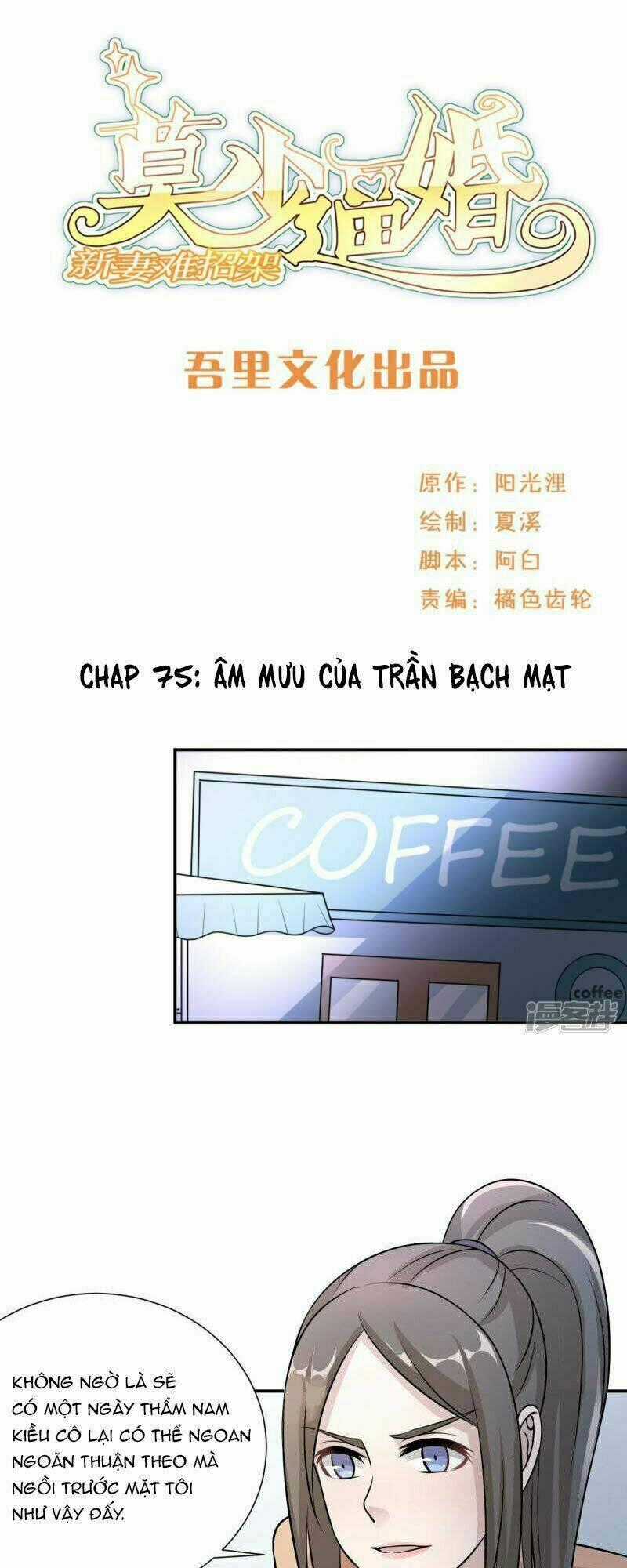 Mạc Thiếu Bức Hôn: Vợ Mới Khó Chống Đỡ Chapter 75 trang 1