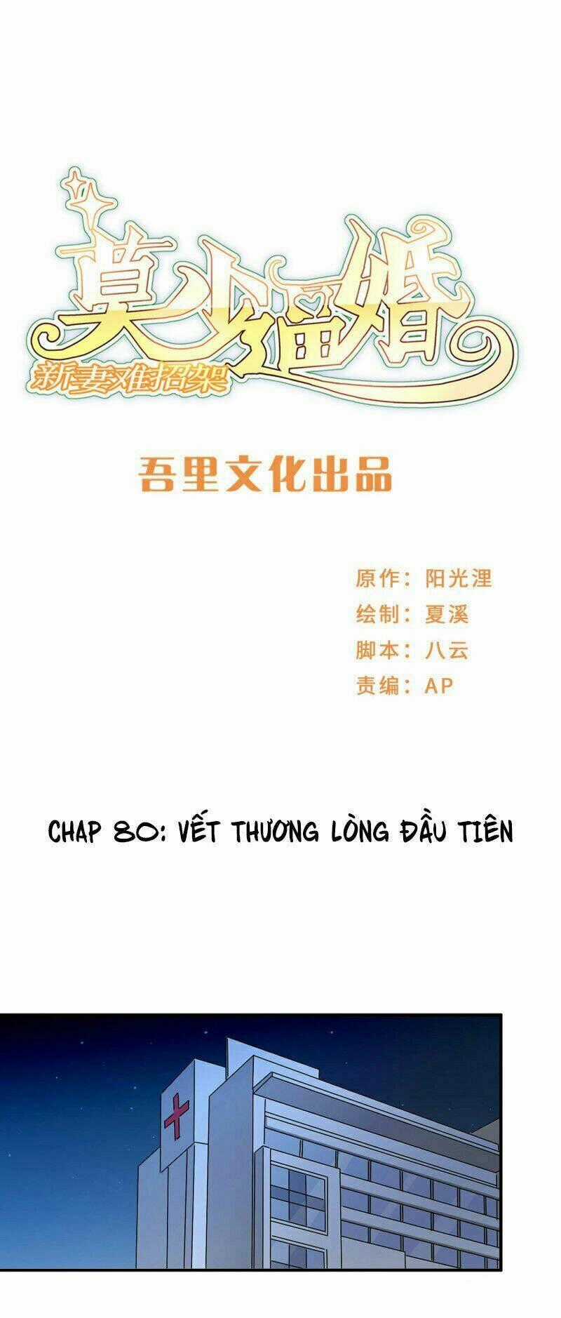 Mạc Thiếu Bức Hôn: Vợ Mới Khó Chống Đỡ Chapter 80 trang 1