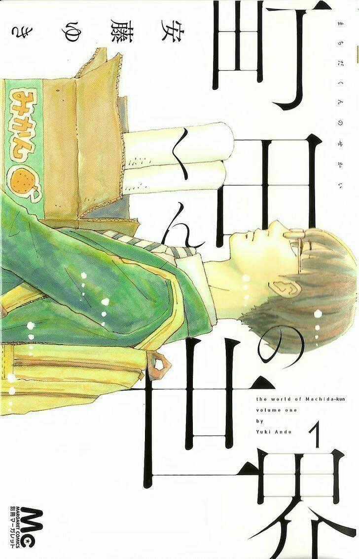 Machida-Kun No Sekai Chapter 1 trang 0