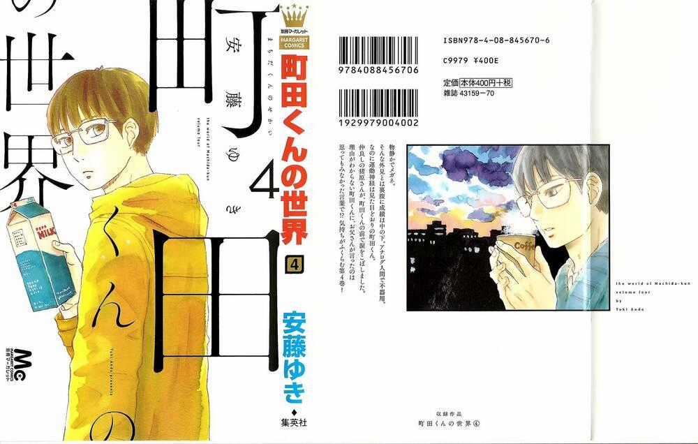 Machida-Kun No Sekai Chapter 12 trang 1