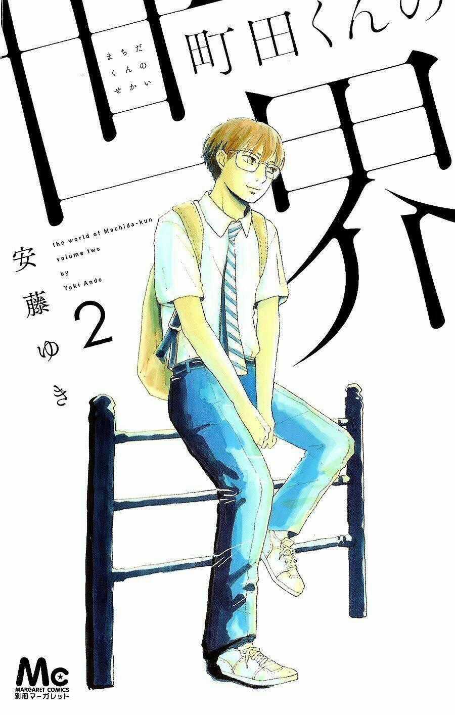 Machida-Kun No Sekai Chapter 6 trang 0