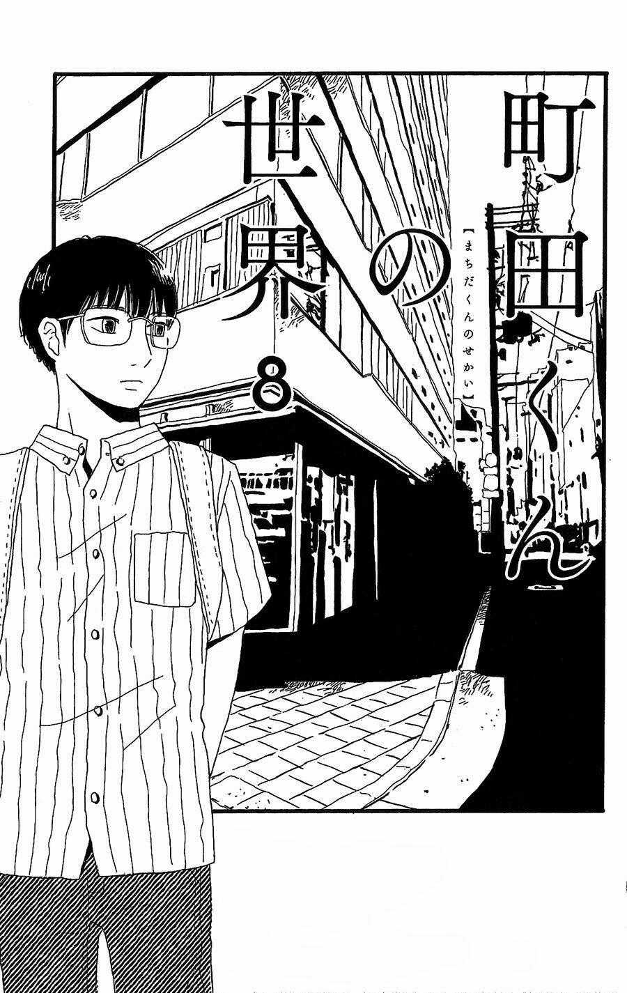 Machida-Kun No Sekai Chapter 8 trang 0