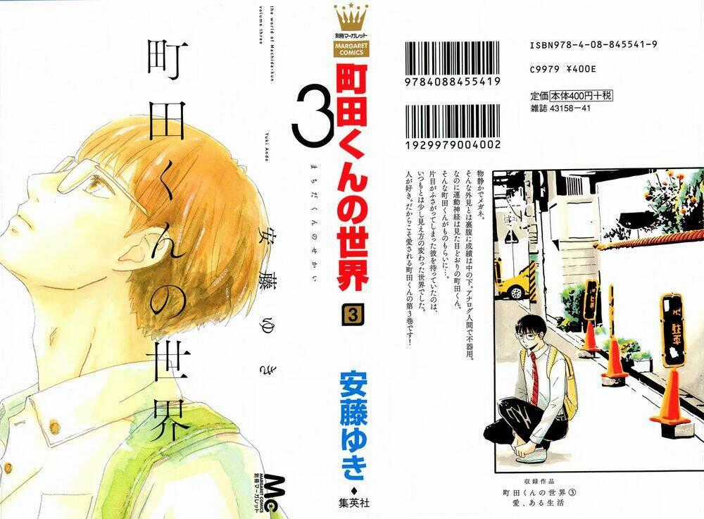 Machida-Kun No Sekai Chapter 9 trang 0